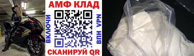 Amphetamine VHQ  Аша 