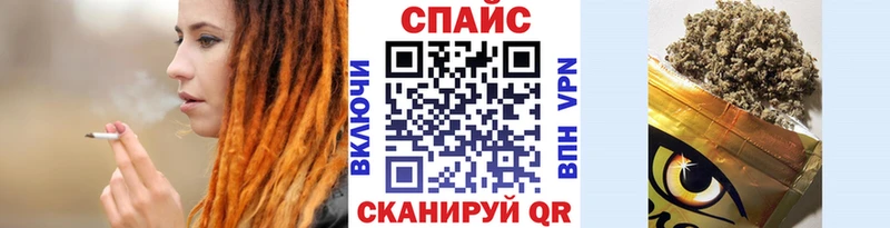 где можно купить   МЕГА маркетплейс  БУТИРАТ GHB  Аша 