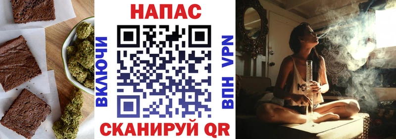 блэк спрут ссылки  сколько стоит  Аша  Печенье с ТГК марихуана 