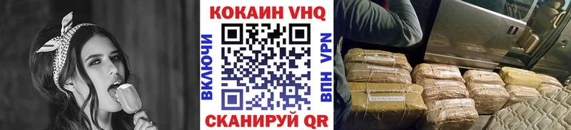 Кокаин 99%  Аша 
