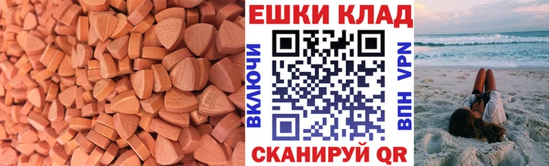 мега сайт  Аша  ЭКСТАЗИ бентли 