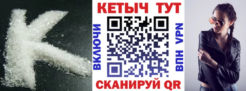 КЕТАМИН ketamine  Аша 