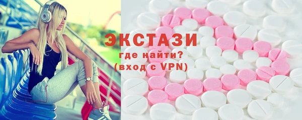 мяу мяу кристалл Алексин