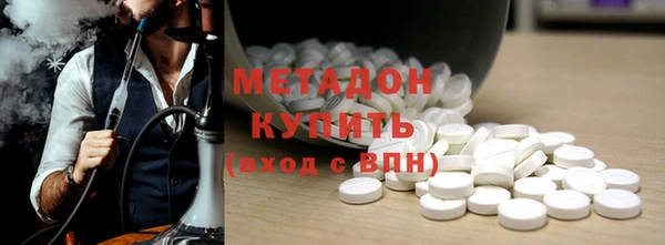 мяу мяу кристалл Алексин