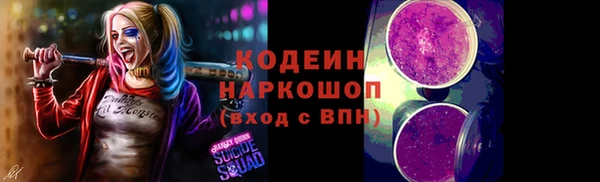 мяу мяу кристалл Алексин