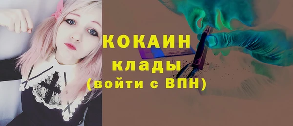 мяу мяу кристалл Алексин