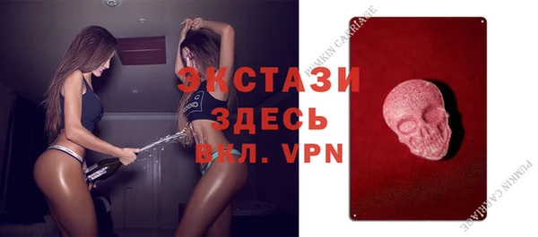 мяу мяу кристалл Алексин