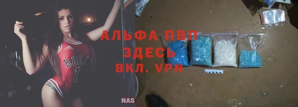мяу мяу кристалл Алексин