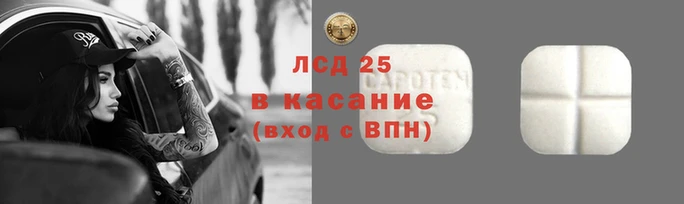 соль курить ск Алексеевка