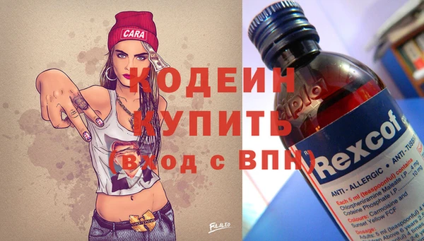 мяу мяу кристалл Алексин