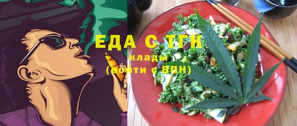 соль курить ск Алексеевка