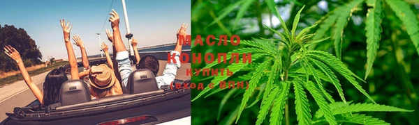 мяу мяу кристалл Алексин