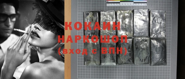 мяу мяу кристалл Алексин