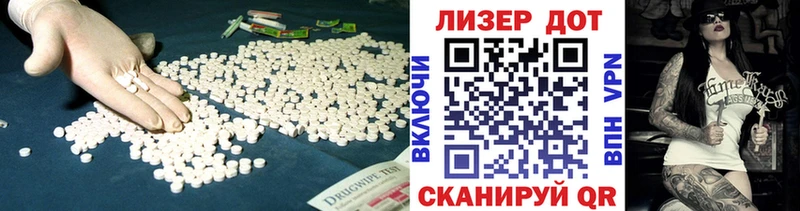 ЛСД экстази кислота Аша