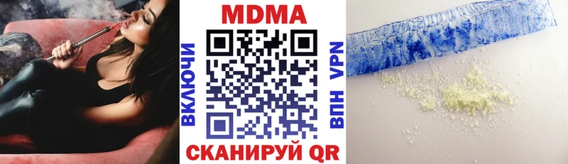 МДМА Molly  Аша 
