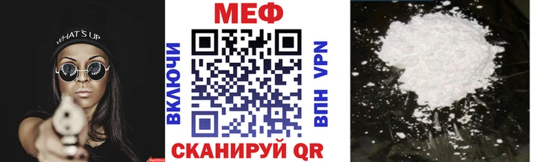 Меф мука  Аша 