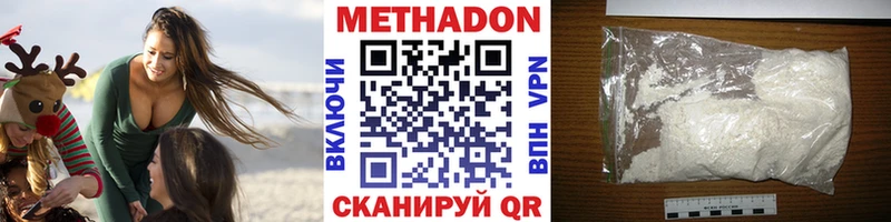 купить закладку Аша МЕТАДОН VHQ