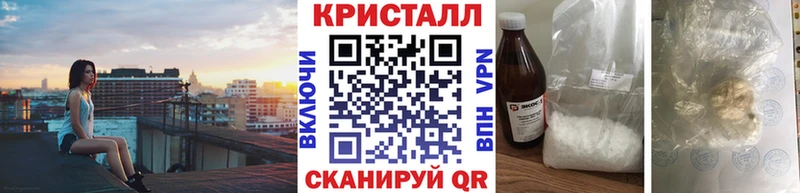 Первитин пудра  купить наркотики сайты  Аша 