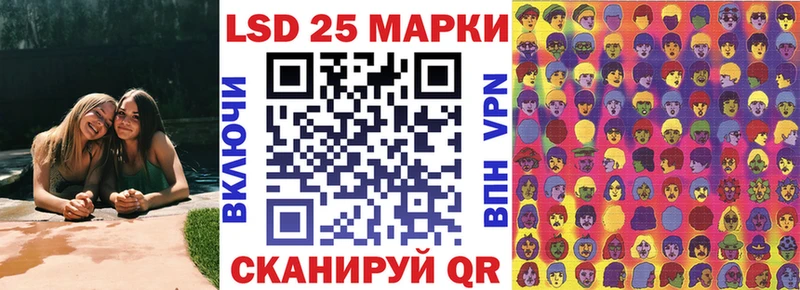 Марки NBOMe 1,5мг Аша