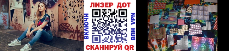 Марки NBOMe 1500мкг  Аша 