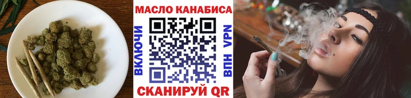 магазин продажи наркотиков  Аша  Дистиллят ТГК жижа 