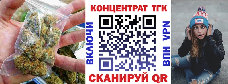 Дистиллят ТГК концентрат Аша